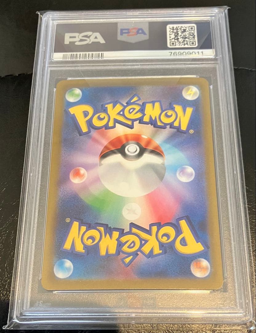 ピカチュウar PSA10 Vstarユニバース