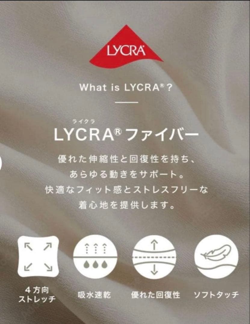 SUKALA　スカーラ　ブラトップ　L