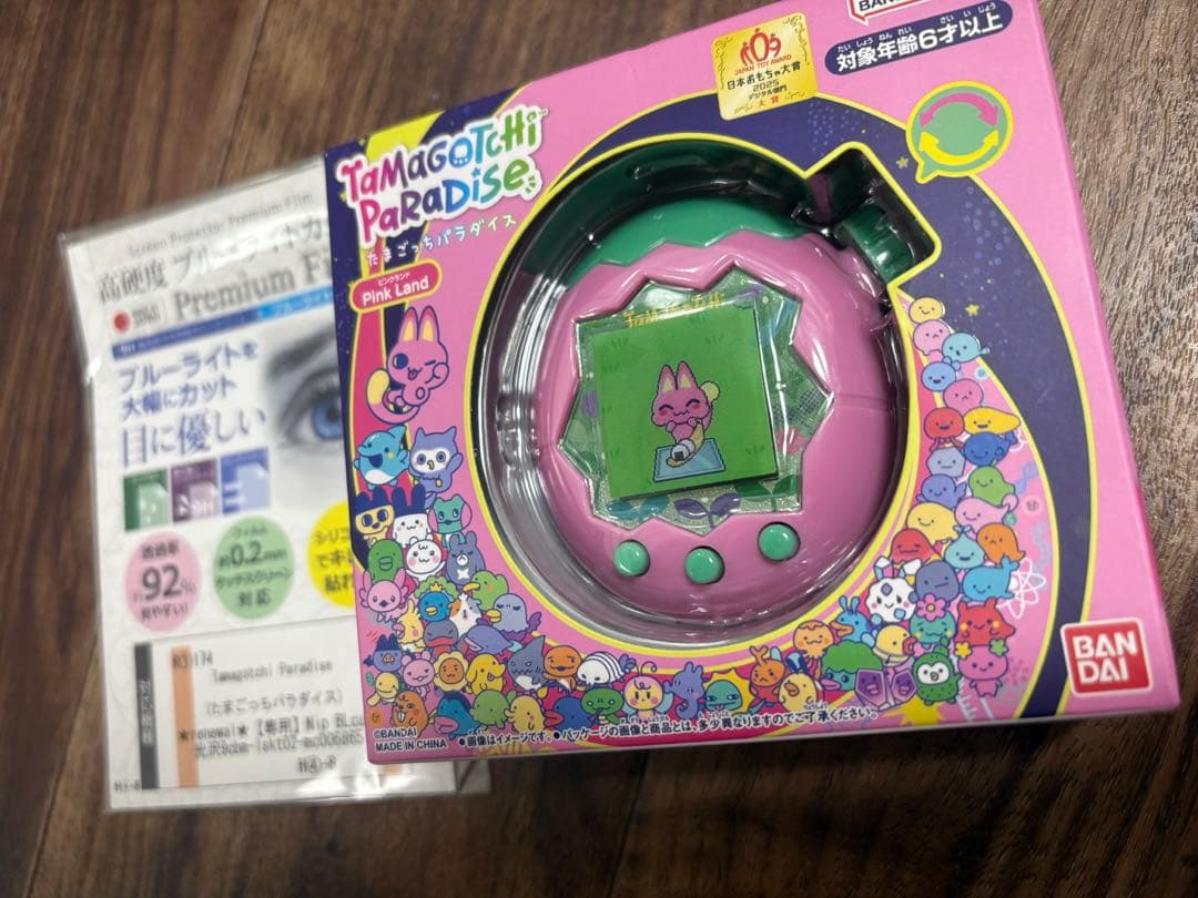 たまごっちパラダイス新品未使用and保護カバー付き