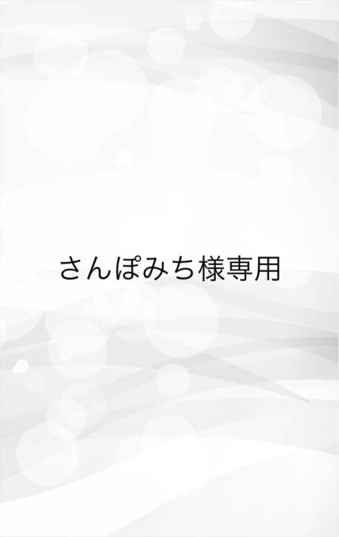 専用です。　ロールシール