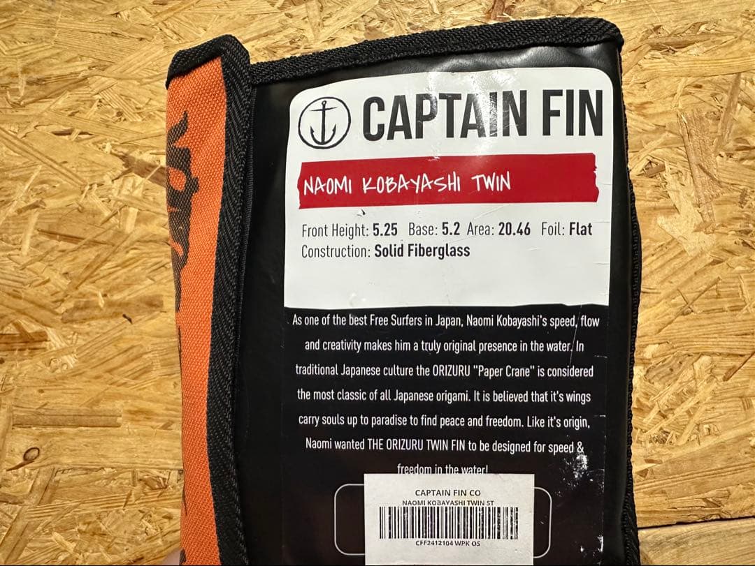CAPTAIN FIN NAOMI KOBAYASHI 折鶴TWINフィン
