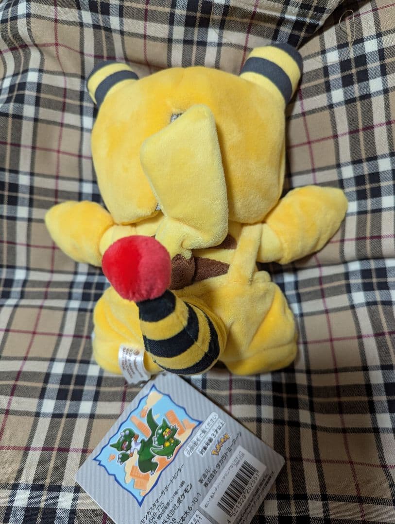ポケモンセンター デンリュウマニアなピカチュウ ぬいぐるみ