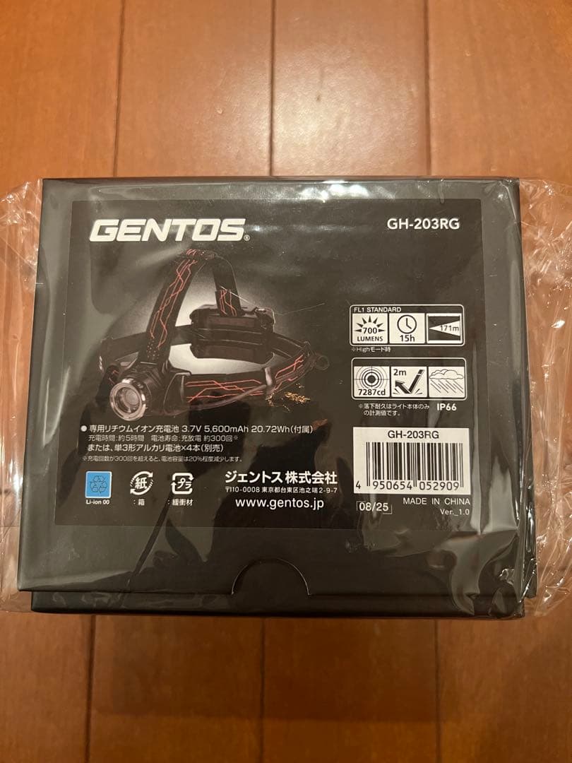 【新品未開封】 GENTOS GH-203RG ヘッドランプ