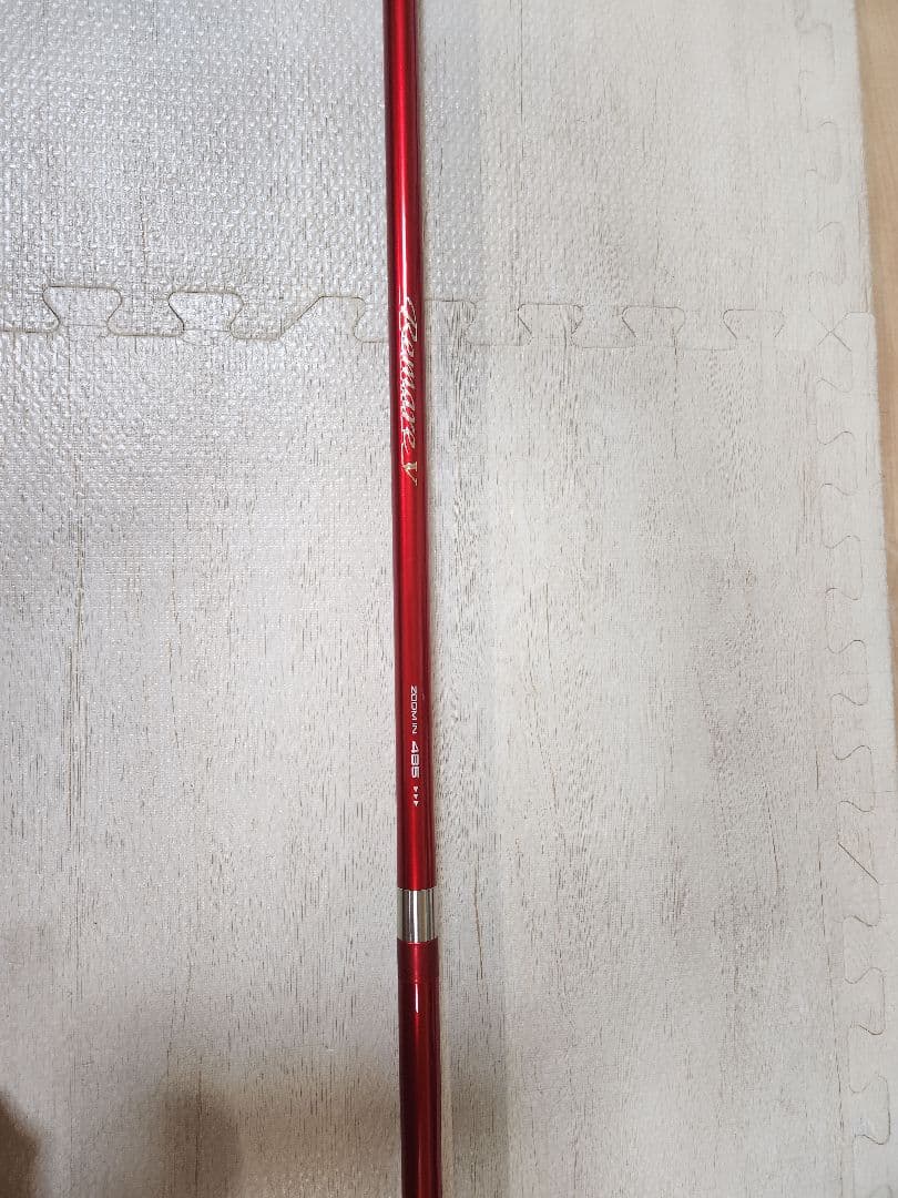 現行17レマーレ V 　磯竿