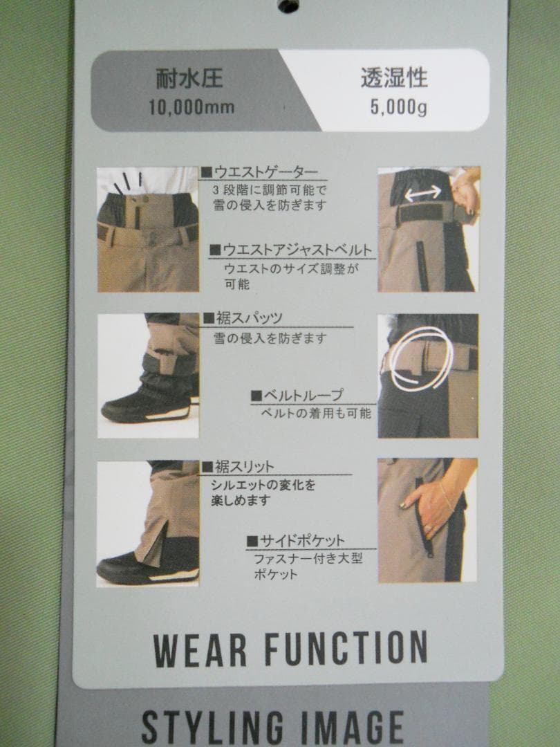 オーシャンパシフィック レディース スノー パンツ グリーン L