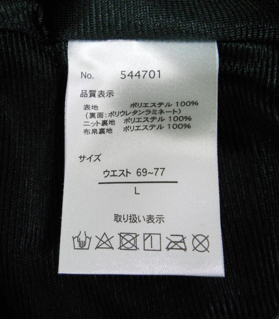 オーシャンパシフィック レディース スノー パンツ グリーン L