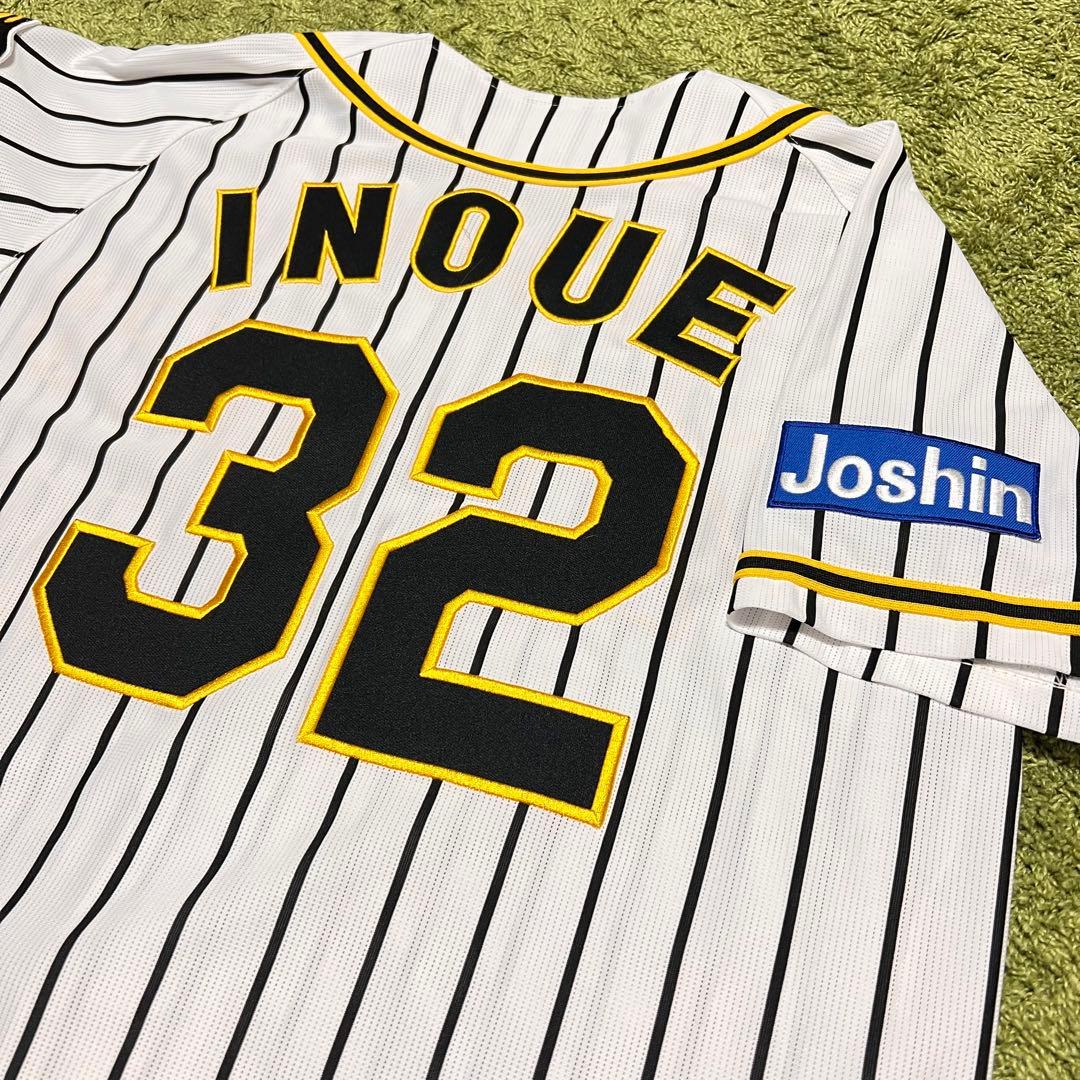 井上広大 阪神タイガース入団1年目ユニフォームMサイズ