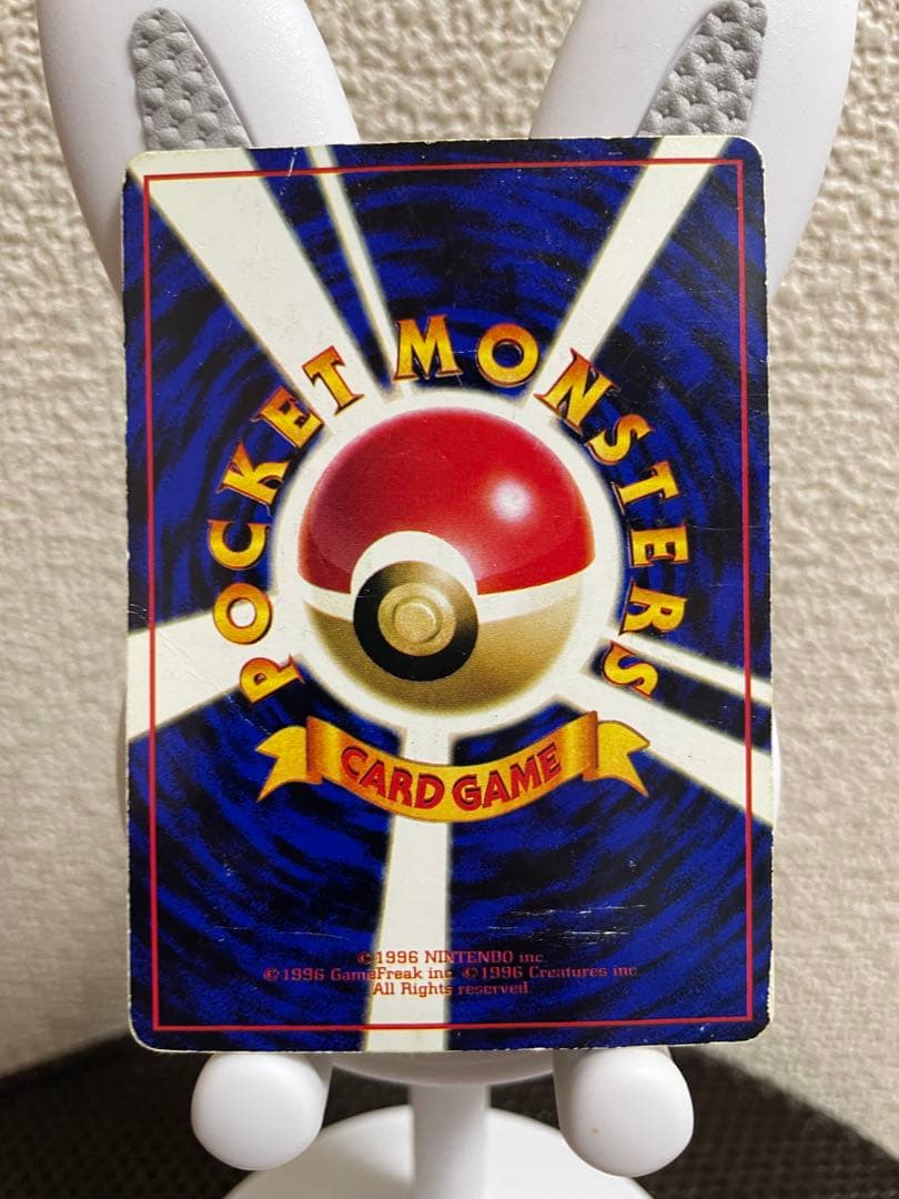 ポケモンカード バンギラス e 1st Edition キラ 071/087
