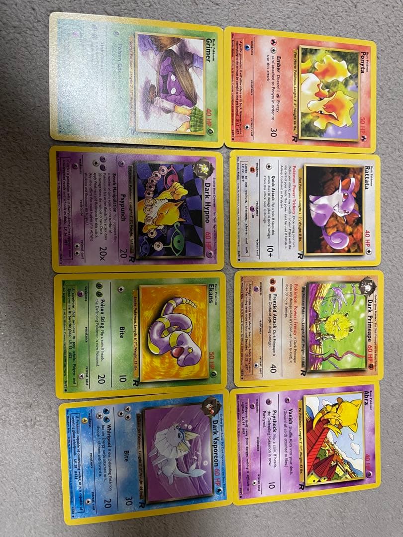 ポケモンカード バンギラス e 1ED 071/087 その他旧裏ブラッキーなど