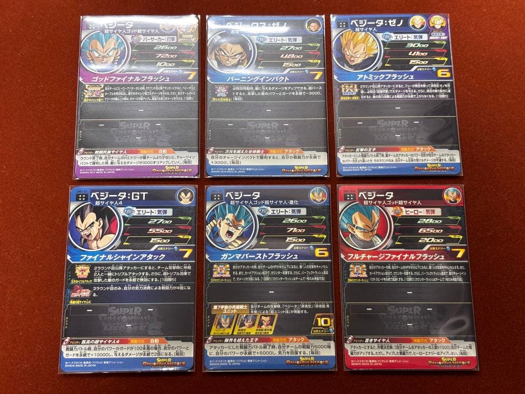 【星4セット③】21枚セット バラ売り可 UR SECドラゴンボールヒーローズ