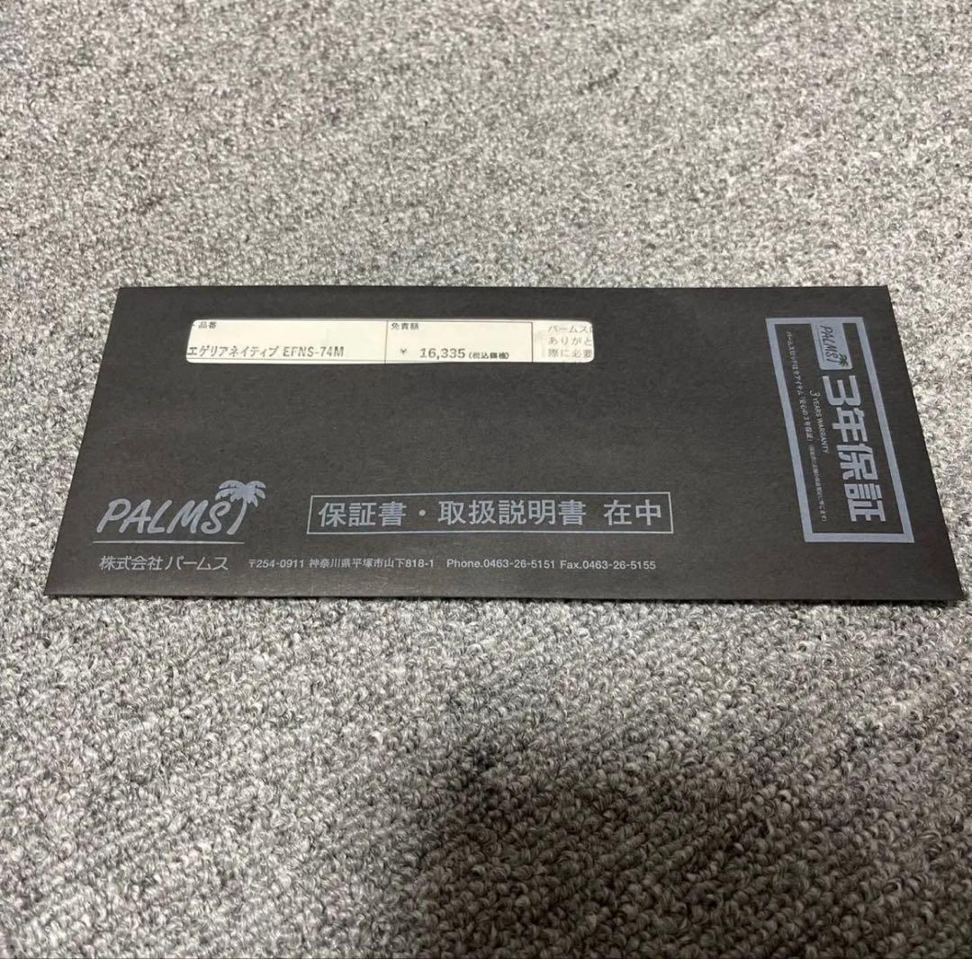 PALMS EFWS-74M トラウトロッド 74インチ