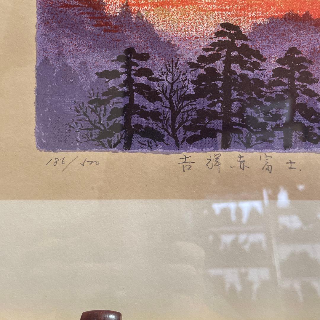 赤富士山186/300