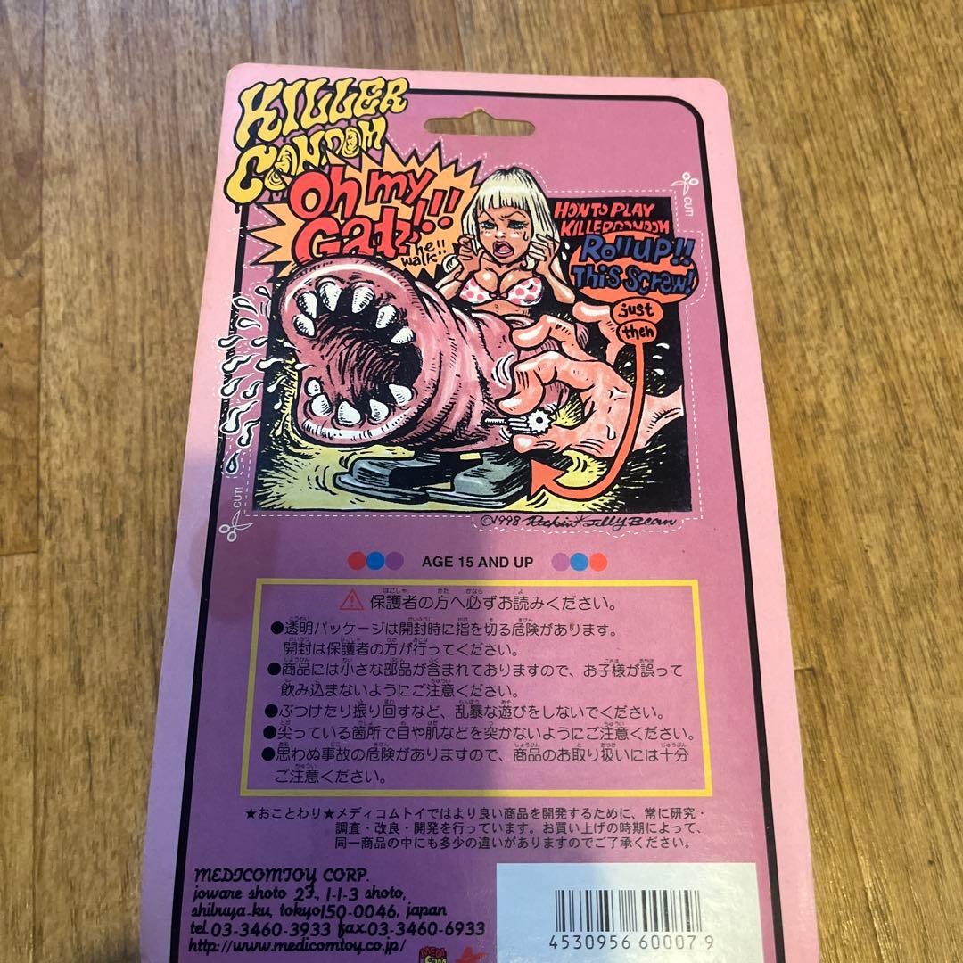KILLER CONDOM フィギュア