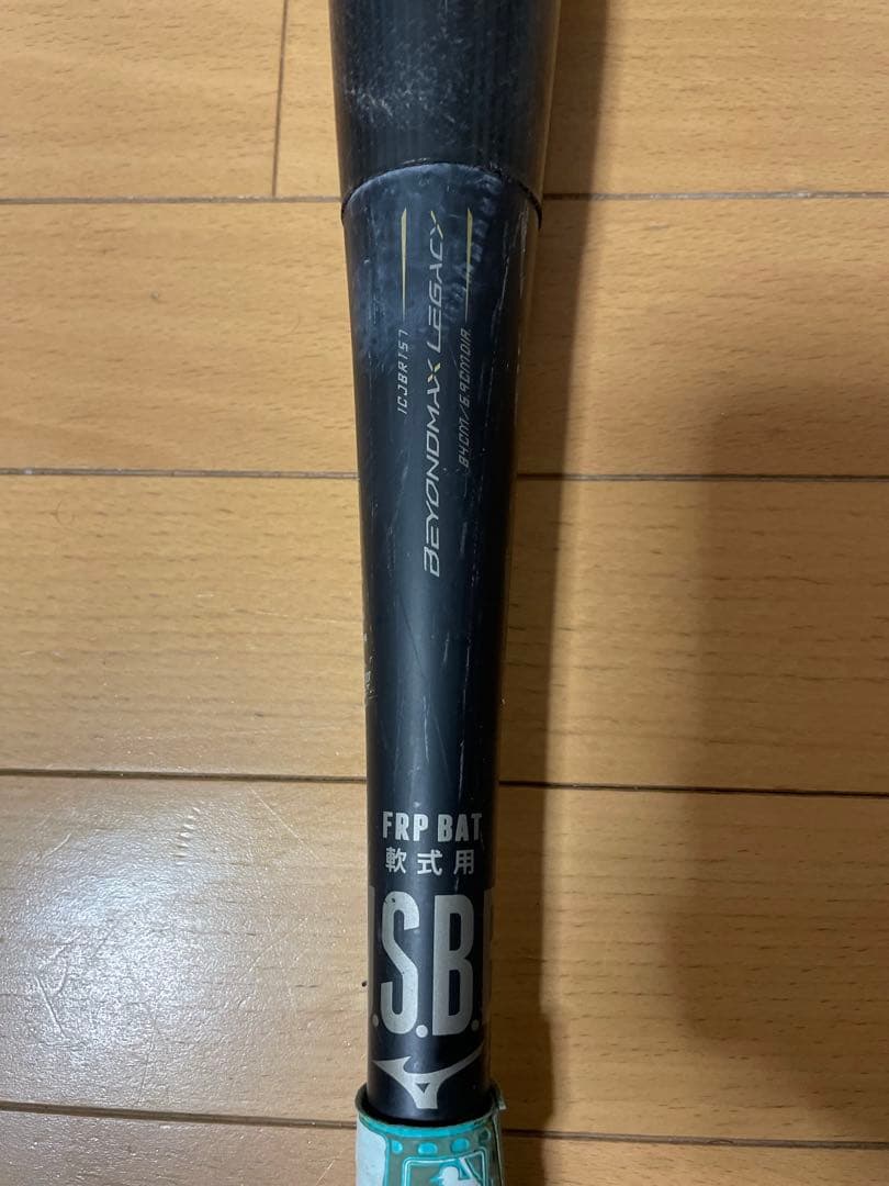 MIZUNO ビヨンドマックスレガシー 84㎝1CJBR157 トップバランス