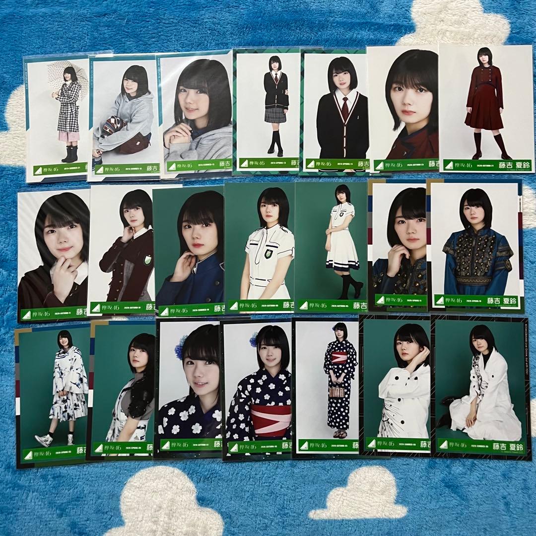 欅坂46 櫻坂46 生写真 藤吉夏鈴 まとめ売り 王子様衣装 backs