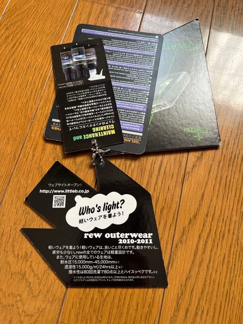 REW スノーボードウェア ジャケット オレンジ サイズM