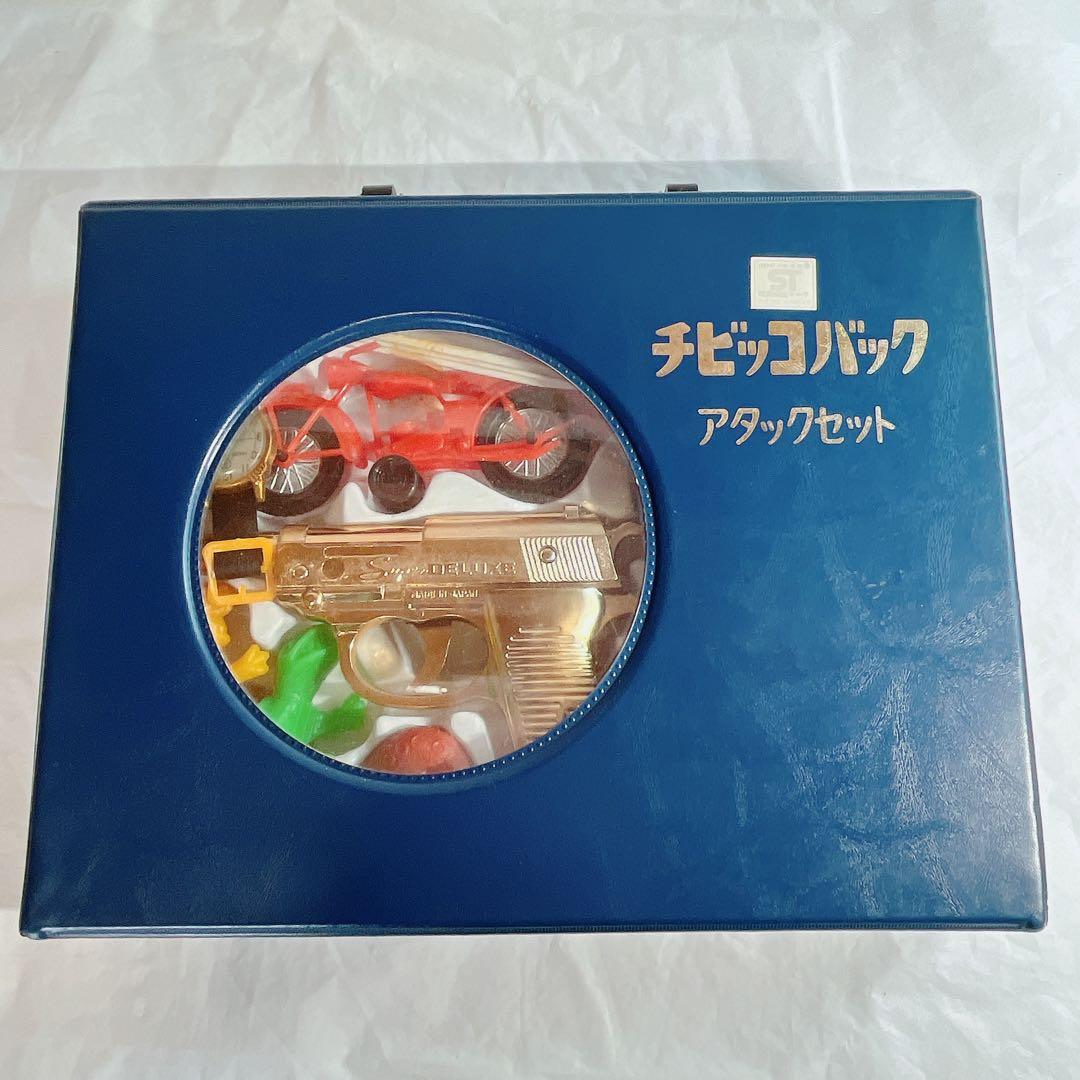 昭和レトロ　ヴィンテージトイ　チビッコバッグ　アタックセット　駄菓子屋