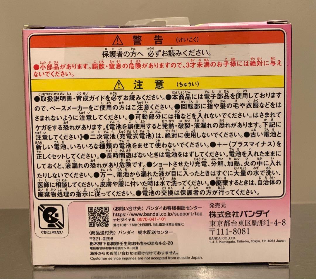 【新品未開封】たまごっちパラダイス Pink Land ピンクランド　たまごっち