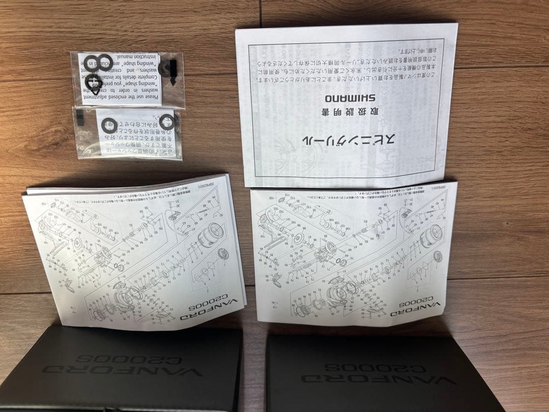 SHIMANO 24ヴァンフォードC2000
