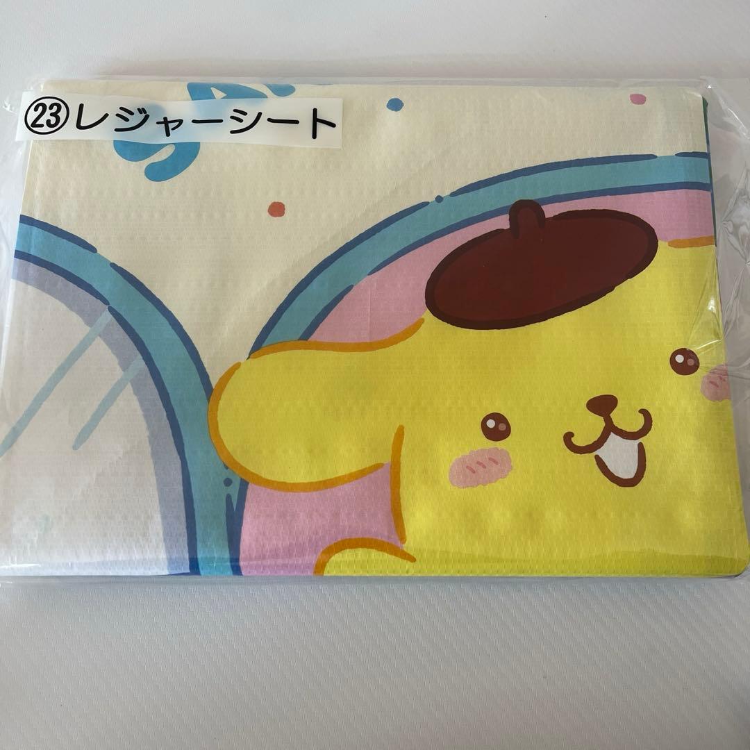 サンリオ 当りくじ ポムポムプリン キャリーケース セット まとめ