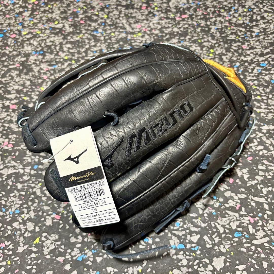 ミズノプロ 松井秀喜モデル ZILLA クロコダイル柄 野球 グローブ 外野手用