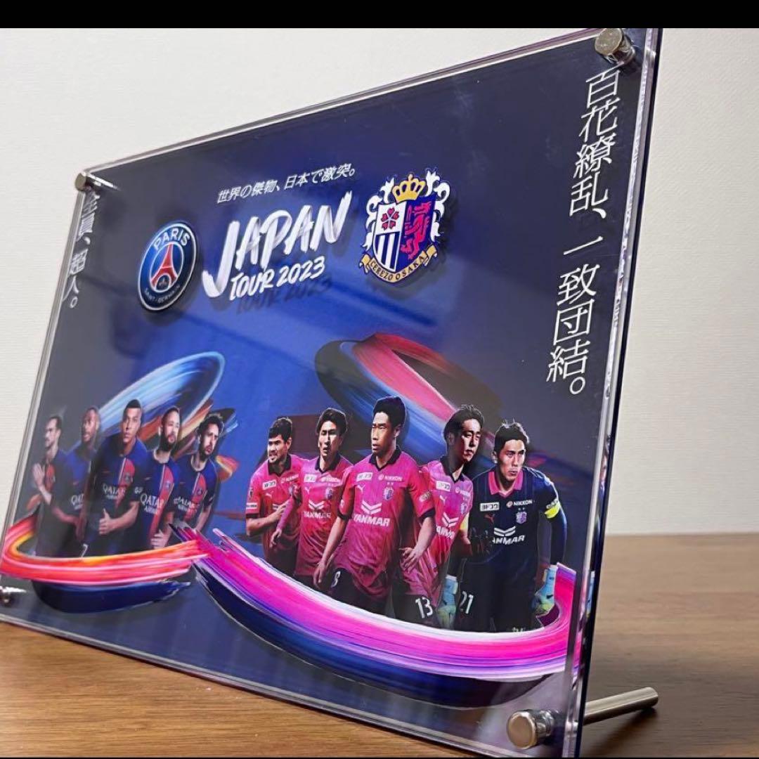 ジャパンツアー2023 パリサンジェルマンVSセレッソ大阪アクリルスタンド非売品