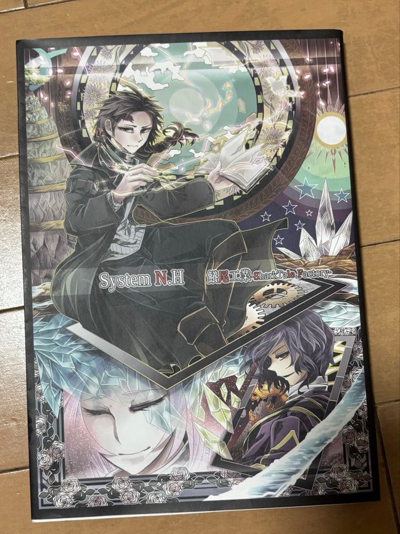 細胞神曲　観測記録再現綴集