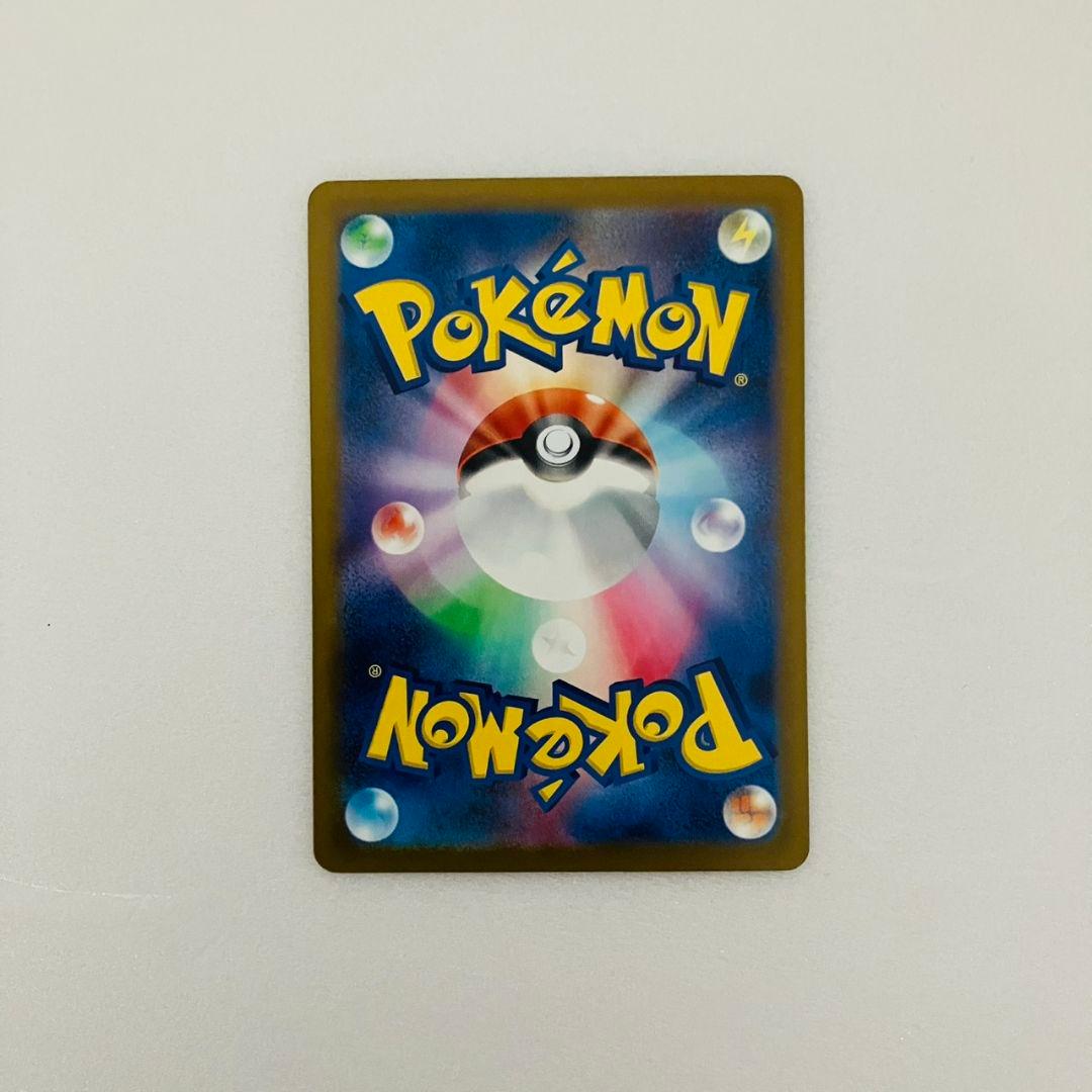 ポケモンカード ピカチュウ ex SAR 234/193 メガドリームex