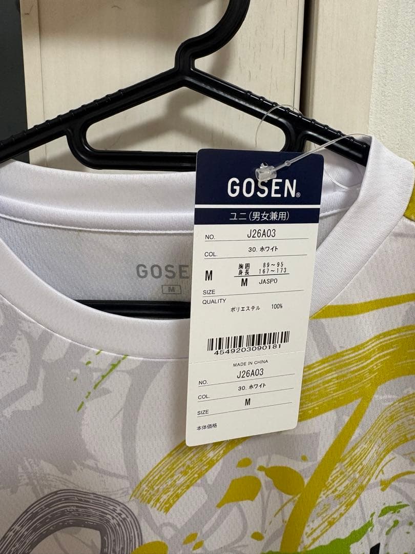 大会記念　GOSEN 長袖Tシャツ Mサイズ