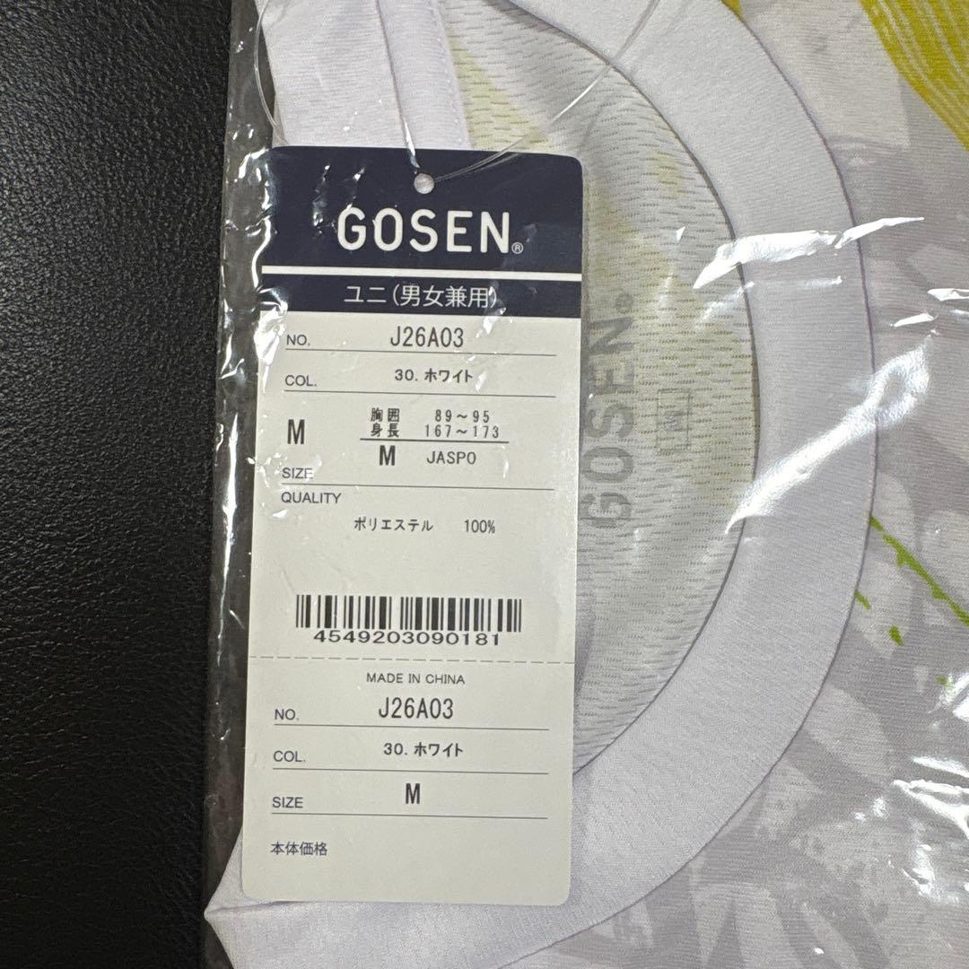 大会記念　GOSEN 長袖Tシャツ Mサイズ