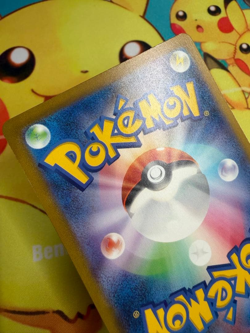 ポケモンカード カメックスex SAR 151