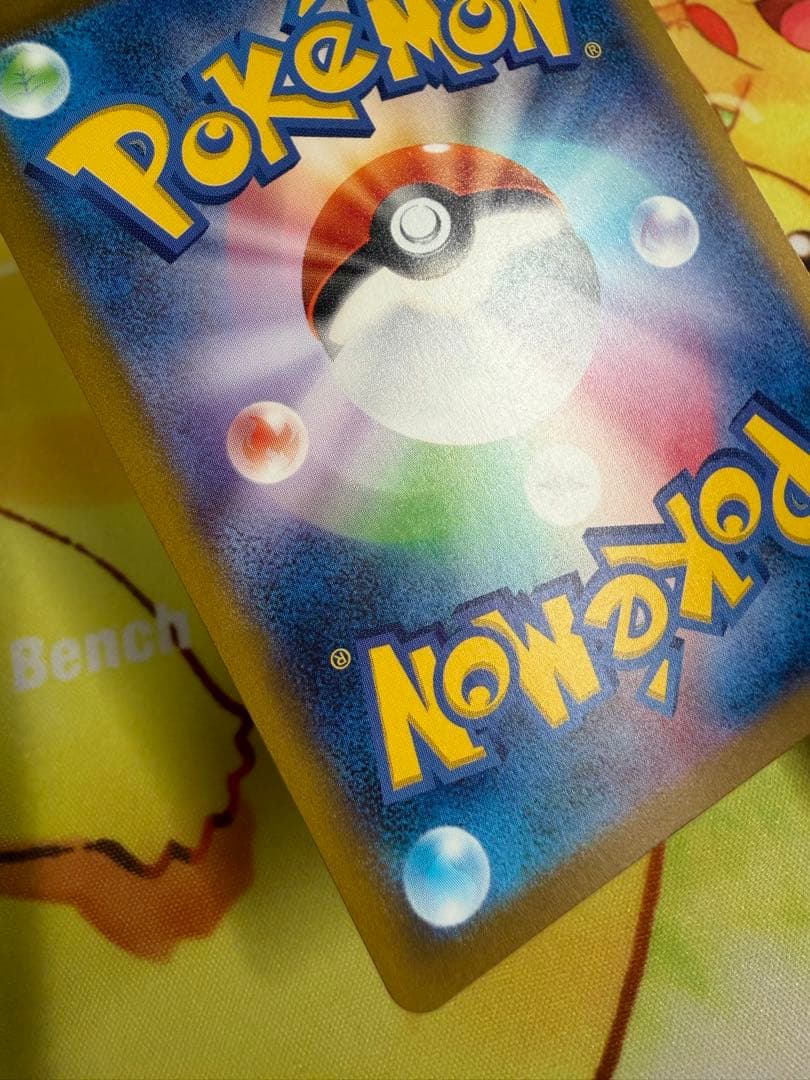 ポケモンカード カメックスex SAR 151
