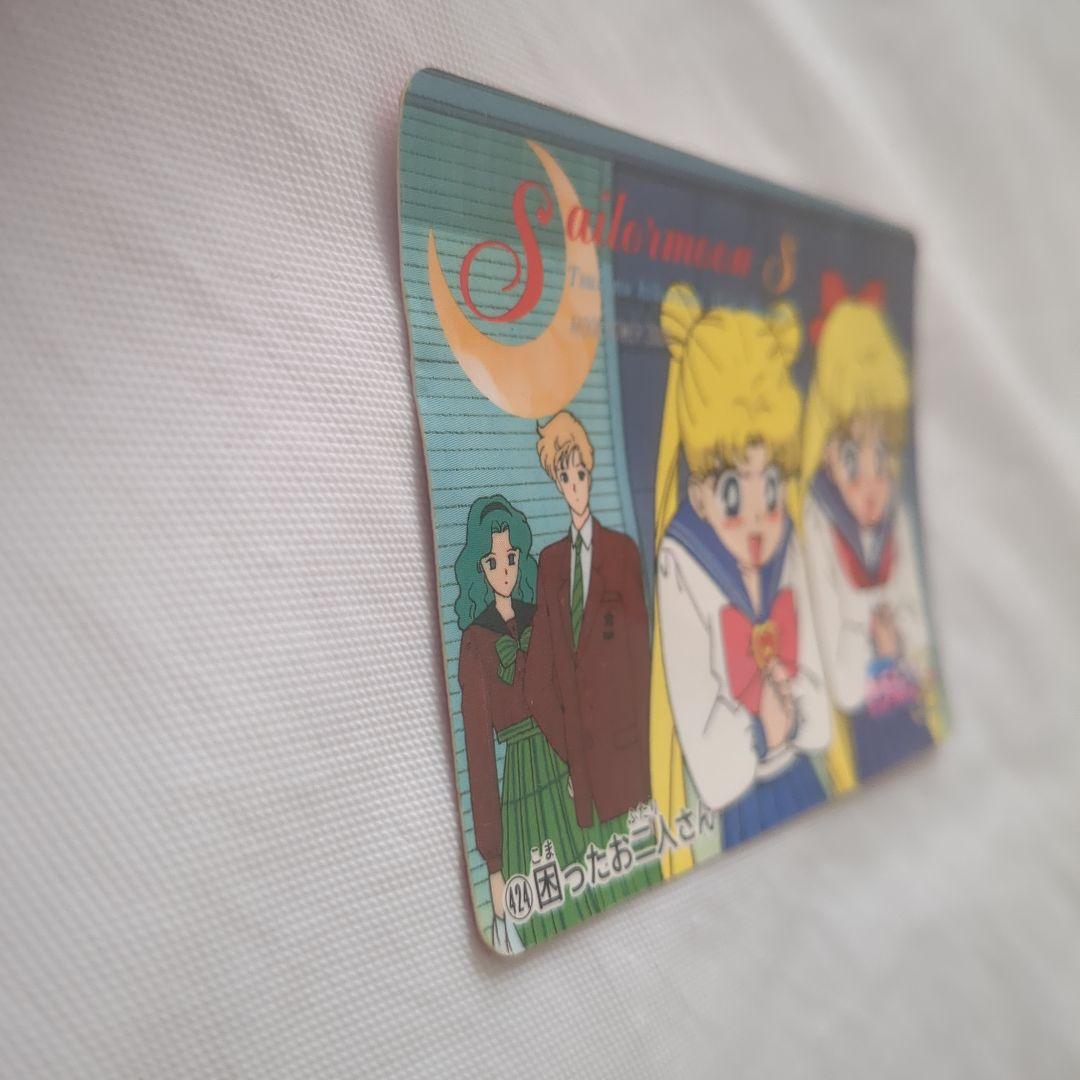90年代セーラーチーム コスメジュエリー ちびうさ　セーラームーンレトロ　レア