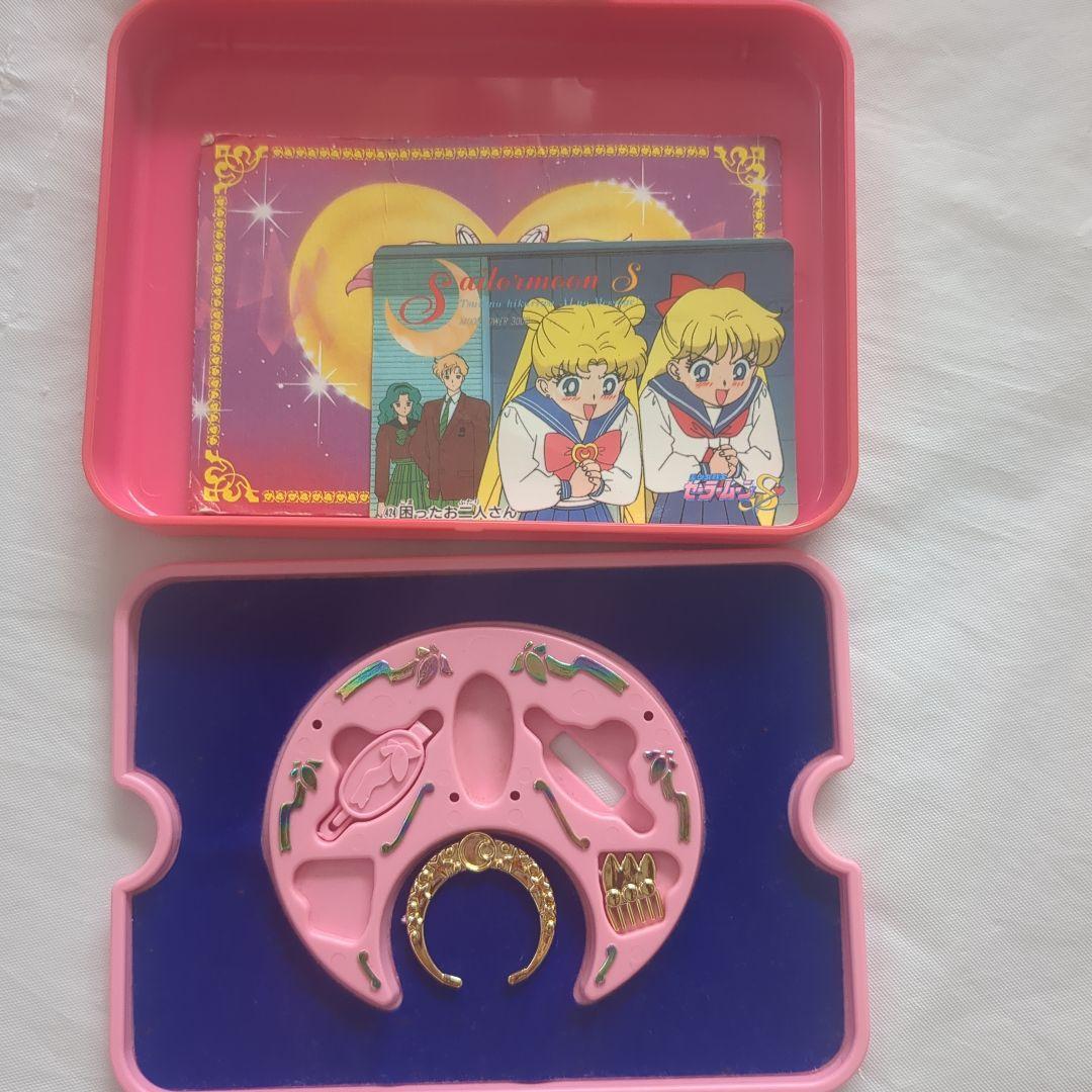 90年代セーラーチーム コスメジュエリー ちびうさ　セーラームーンレトロ　レア