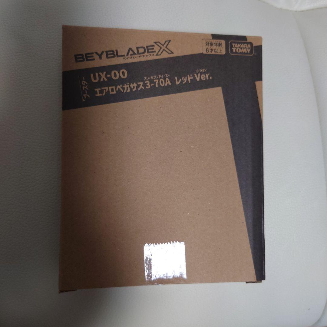 シャークスケイル ダブルA1 エアロペガサス レッドVer 新品未使用 A1個体