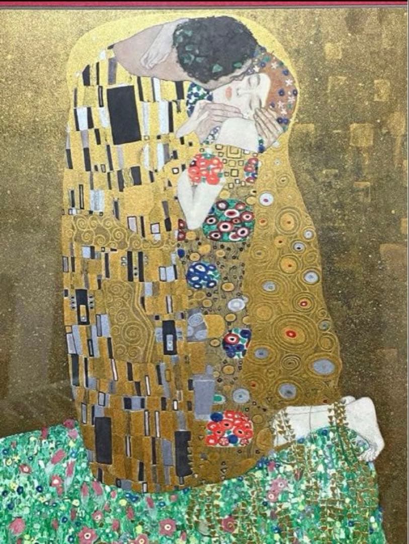 Gustav Klimt クリムト　接吻　絵画　額装 インテリア