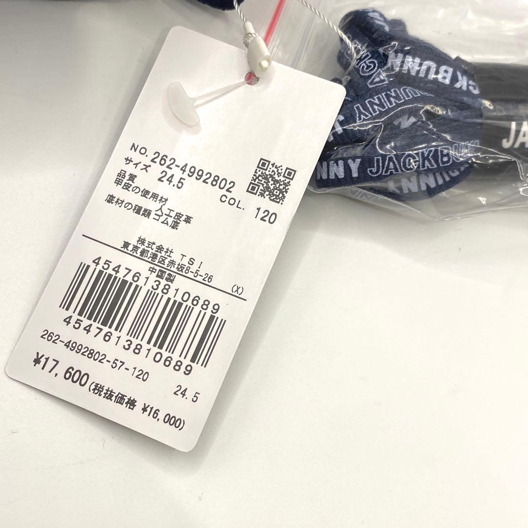 【未使用】定価1.7万円 ジャックバニー　スパイクレスゴルフシューズ