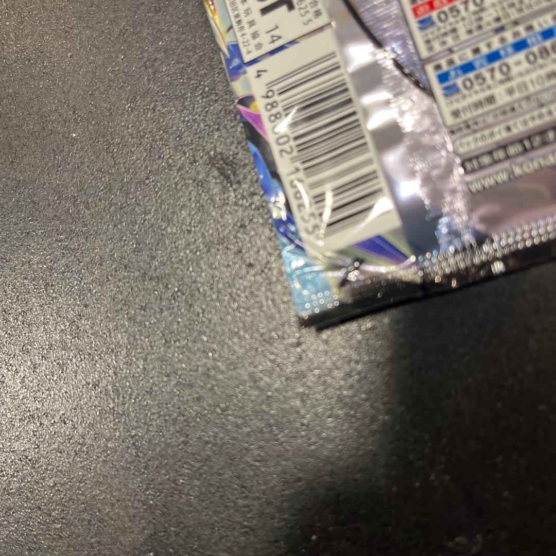 遊戯王OCG PRIMAL ORIGIN 10パックセット