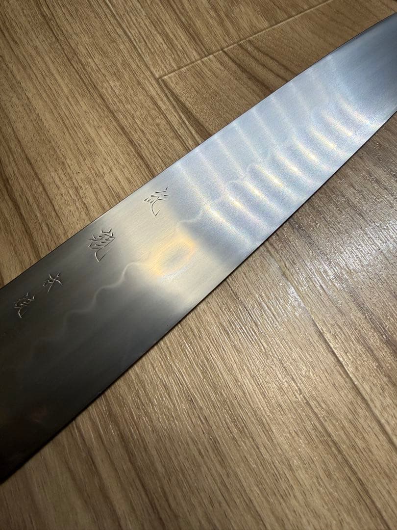 牛刀　本焼　包丁　刃渡り　尺