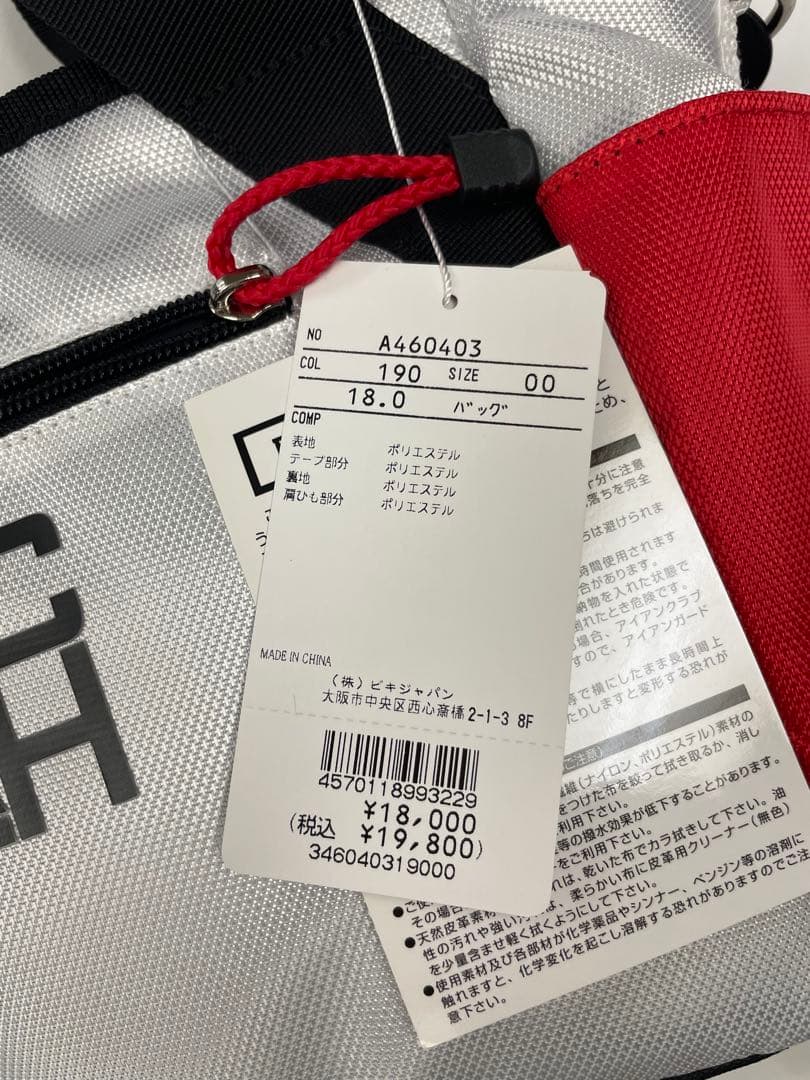 アルチビオバッグ