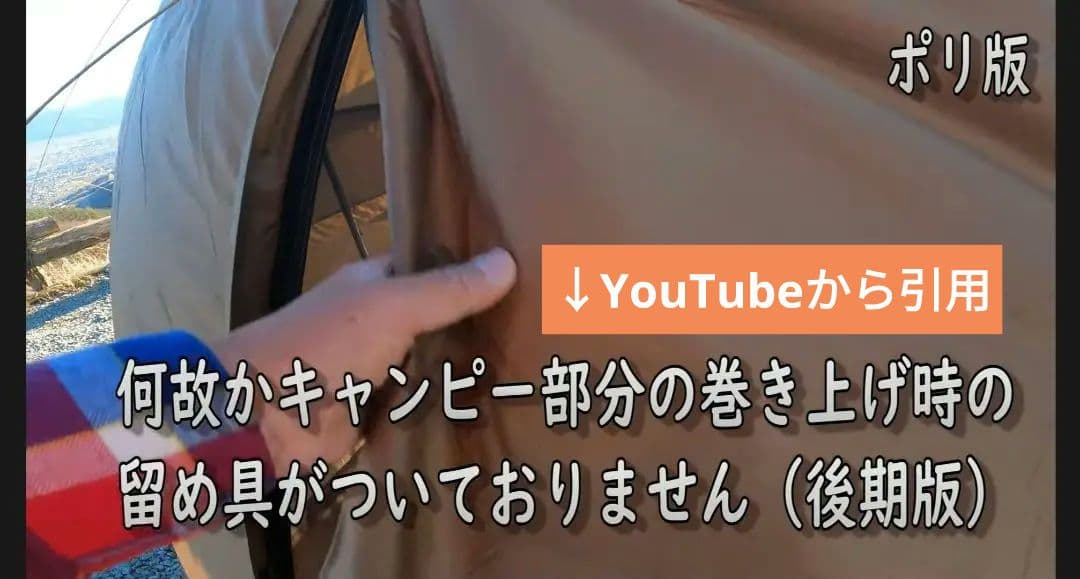 【美品・廃盤】ワンティグリス ソロホームステッド OneTigers