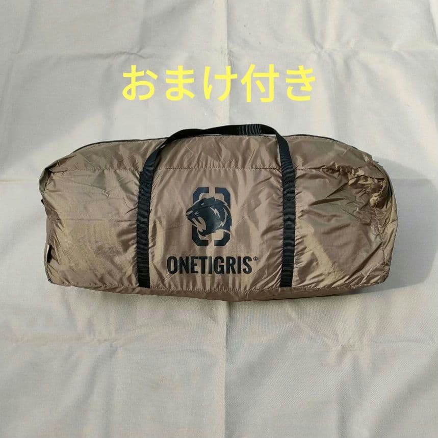 【美品・廃盤】ワンティグリス ソロホームステッド OneTigers