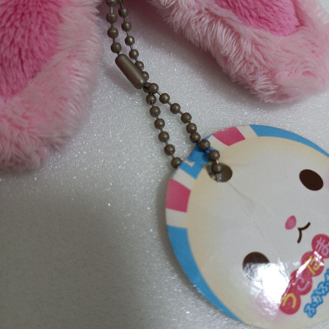 平成レトロ　うさたま　ぬいぐるみ　うさぎ ピンク　お花　キーホルダー　まつ毛