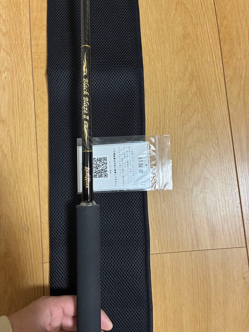 ブラックブレイズ68ZX レスターファイン
