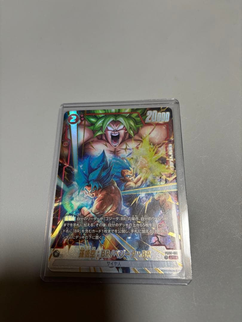 ドラゴンボール カードフュージョンワールド パラレル4枚他SRセット