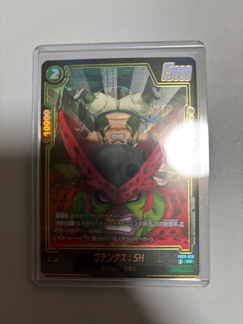 ドラゴンボール カードフュージョンワールド パラレル4枚他SRセット