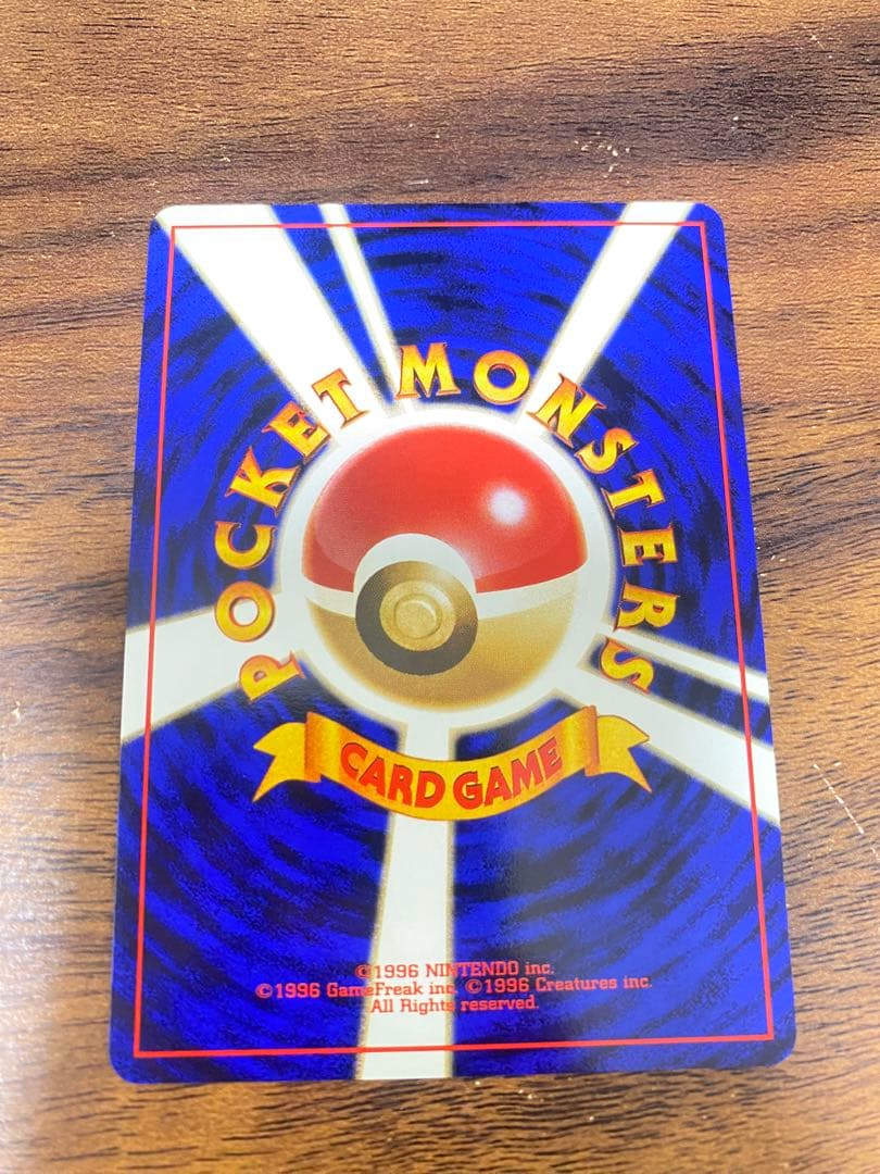 【本日限定値下げ　極美品】ポケモンカード ANA スペシャル99バージョン　旧裏