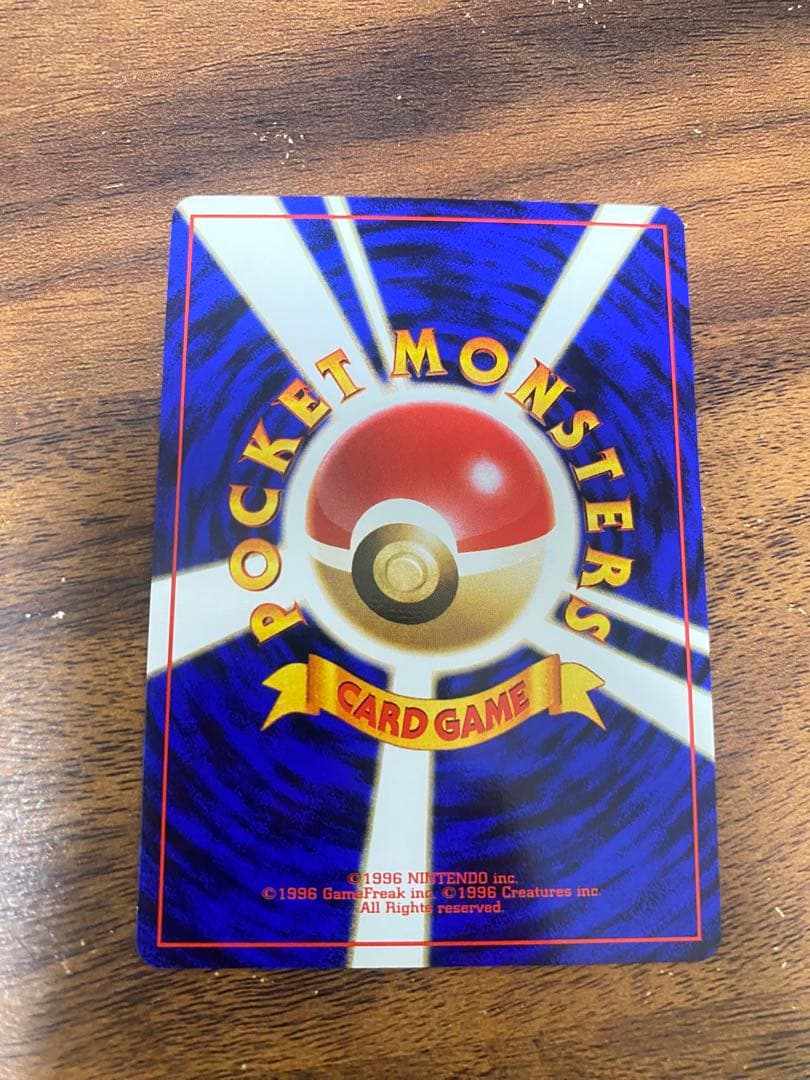 【本日限定値下げ　極美品】ポケモンカード ANA スペシャル99バージョン　旧裏