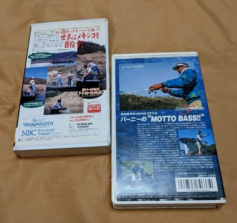 バーニーのMOTTO BASS ＆ 巨大ブラックバス