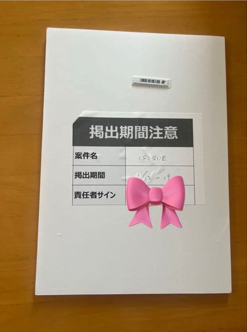 Koto様